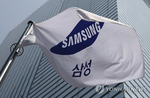 삼성전자 [연합뉴스]